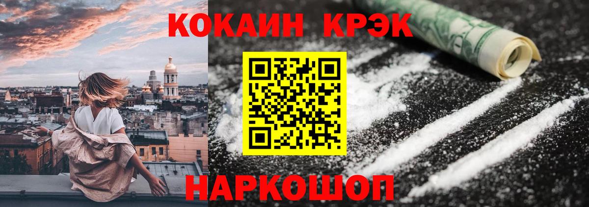 Кокаин Боливия Дедовск