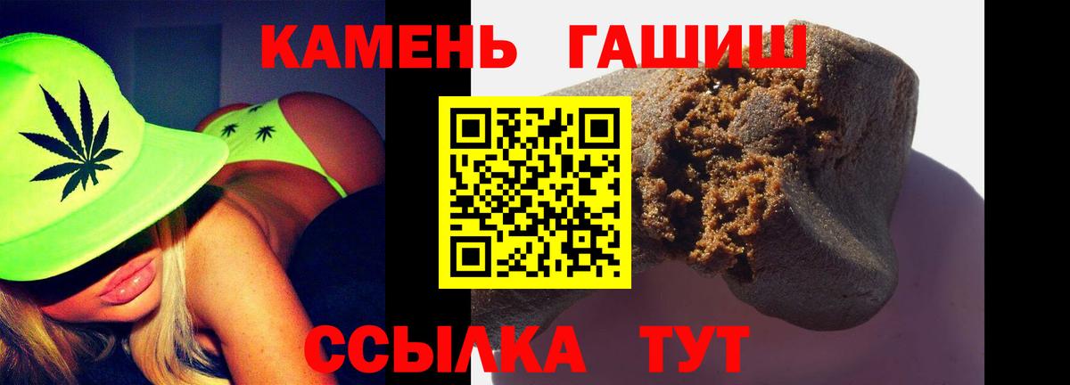ГАШИШ убойный Дедовск