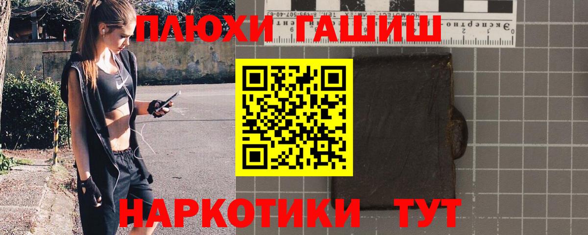 Гашиш Premium  Гашиш гашик  Вход с VPN  Дедовск 