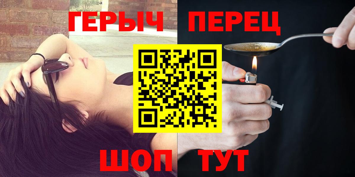 Героин Heroin Дедовск