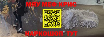 мет Донецк
