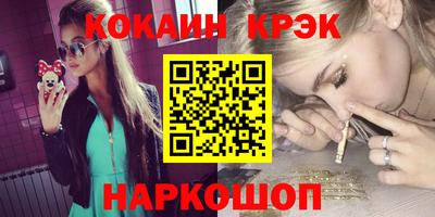 мет Донецк