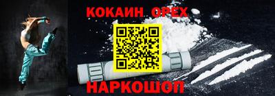 мет Донецк