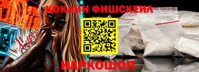 мет Донецк