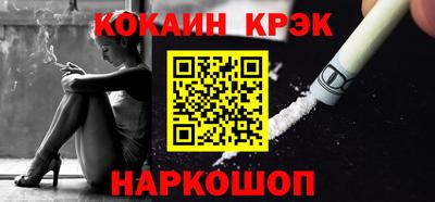 мет Донецк