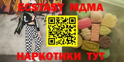 мет Донецк