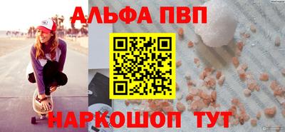 мет Донецк