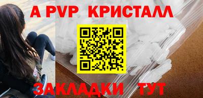 мет Донецк
