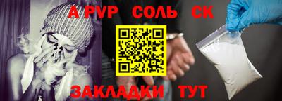 мет Донской