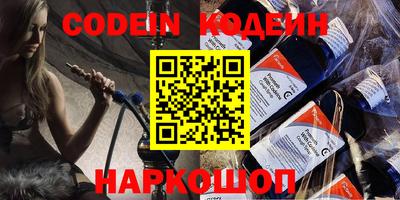 стафф Михайловка