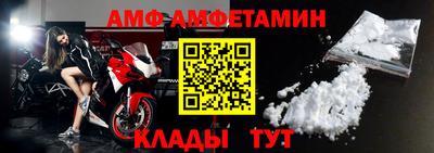мет Донецк