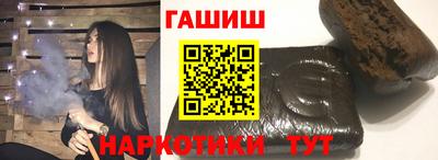 мет Донецк