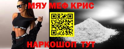 кокаин премиум Мирный