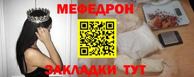 мет Донской