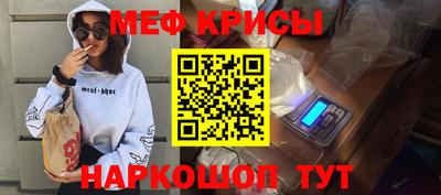 мет Донской