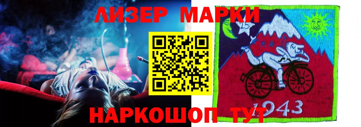 Дедовск  Вход с VPN  Каннабис  Меф кристаллы  ГАШ 