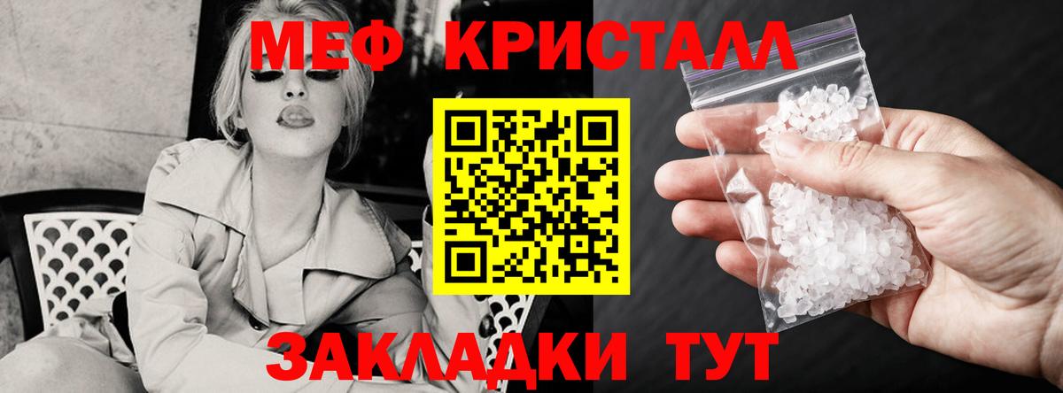 Конопля Дедовск