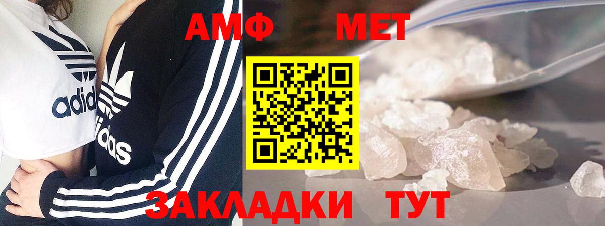 Дедовск  Метамфетамин Methamphetamine  Вход с VPN 