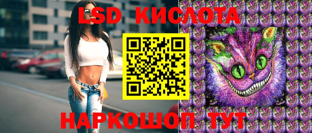 Наркотические марки 1500мкг Дедовск