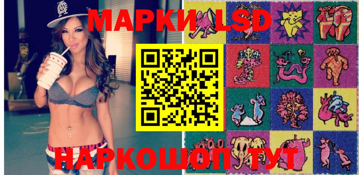 Наркотические марки  Вход с VPN  Дедовск  Наркотические марки 1,5мг 